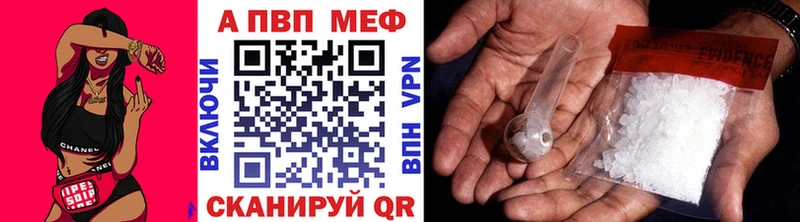 Купить закладки  Морозовск  Alpha-PVP СК КРИС 