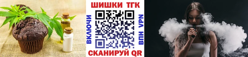 Cannafood конопля  Купить  Морозовск 