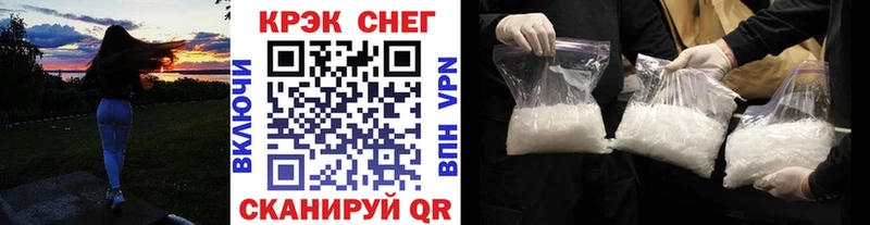 Купить закладки  Морозовск  КОКАИН 97% 