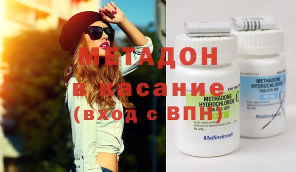 меф Верхний Тагил