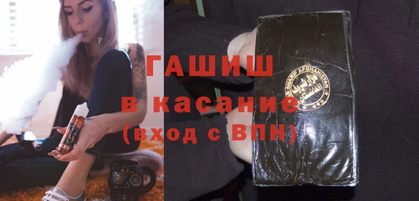 тгк Волосово