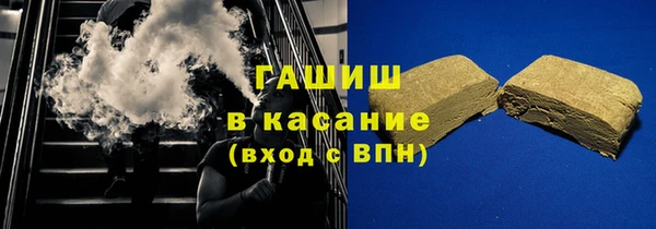 первитин Бородино