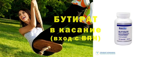 кокс Бугульма