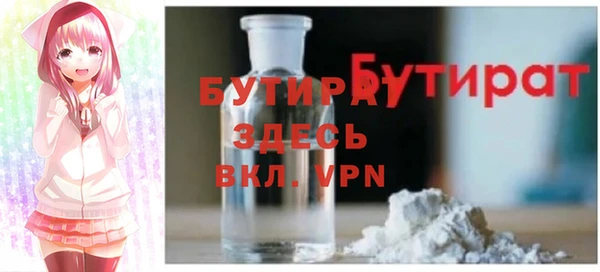 jwh Бронницы