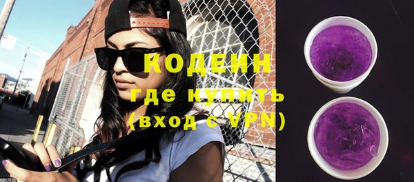 спайс Верхнеуральск