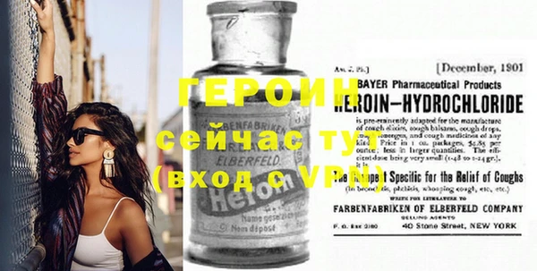 меф Верхний Тагил