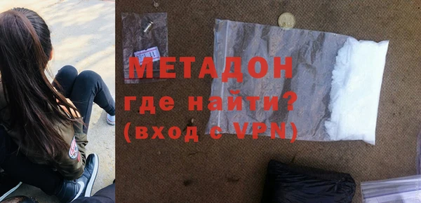 первитин Бородино