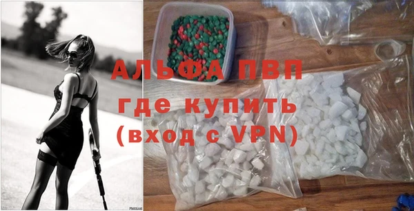 марки lsd Волоколамск