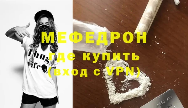 первитин Бородино