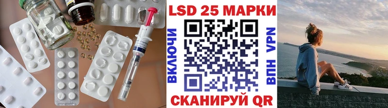 Купить где  Морозовск  Лсд 25 экстази кислота 