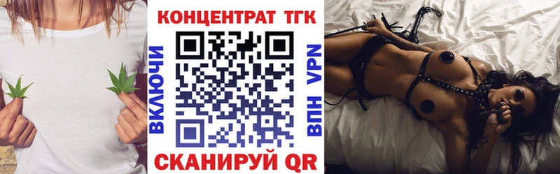 Дистиллят ТГК Wax  Купить где  Морозовск 